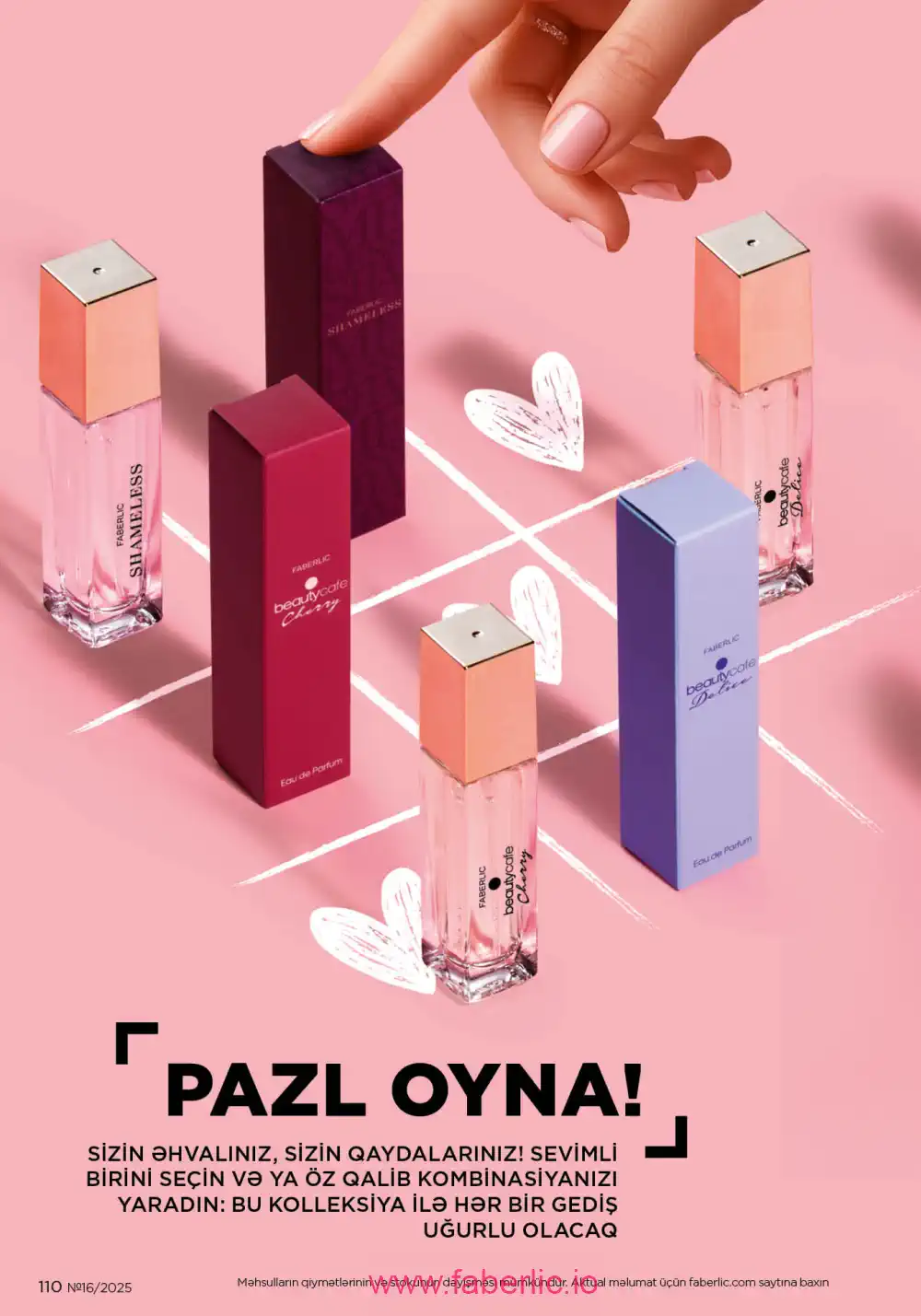 Действующий каталог Фаберлик | Faberlic 2025