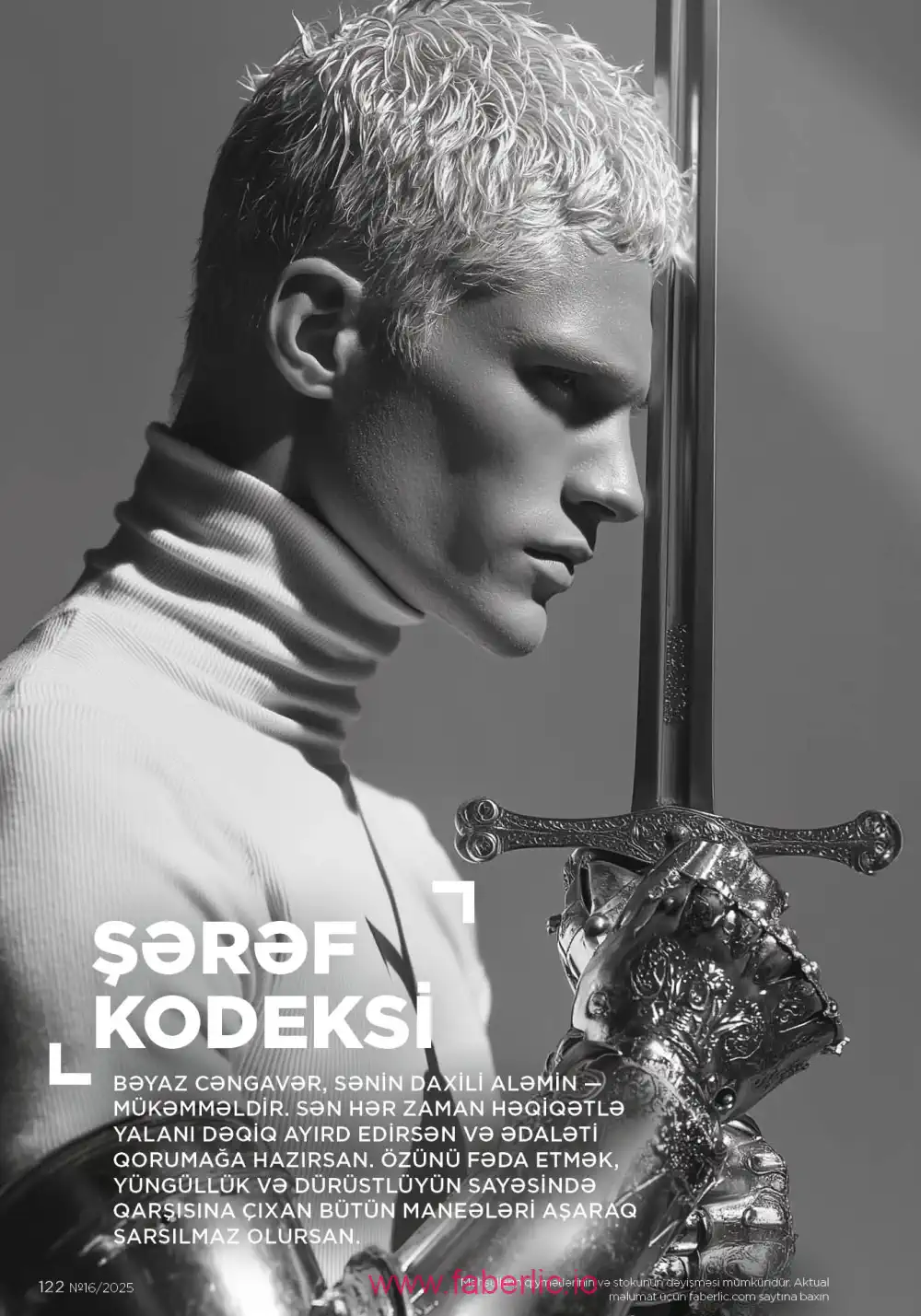 Действующий каталог Фаберлик | Faberlic 2025