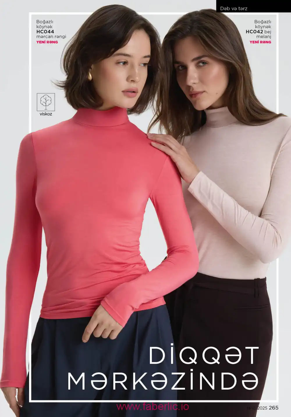 Действующий каталог Фаберлик | Faberlic 2025