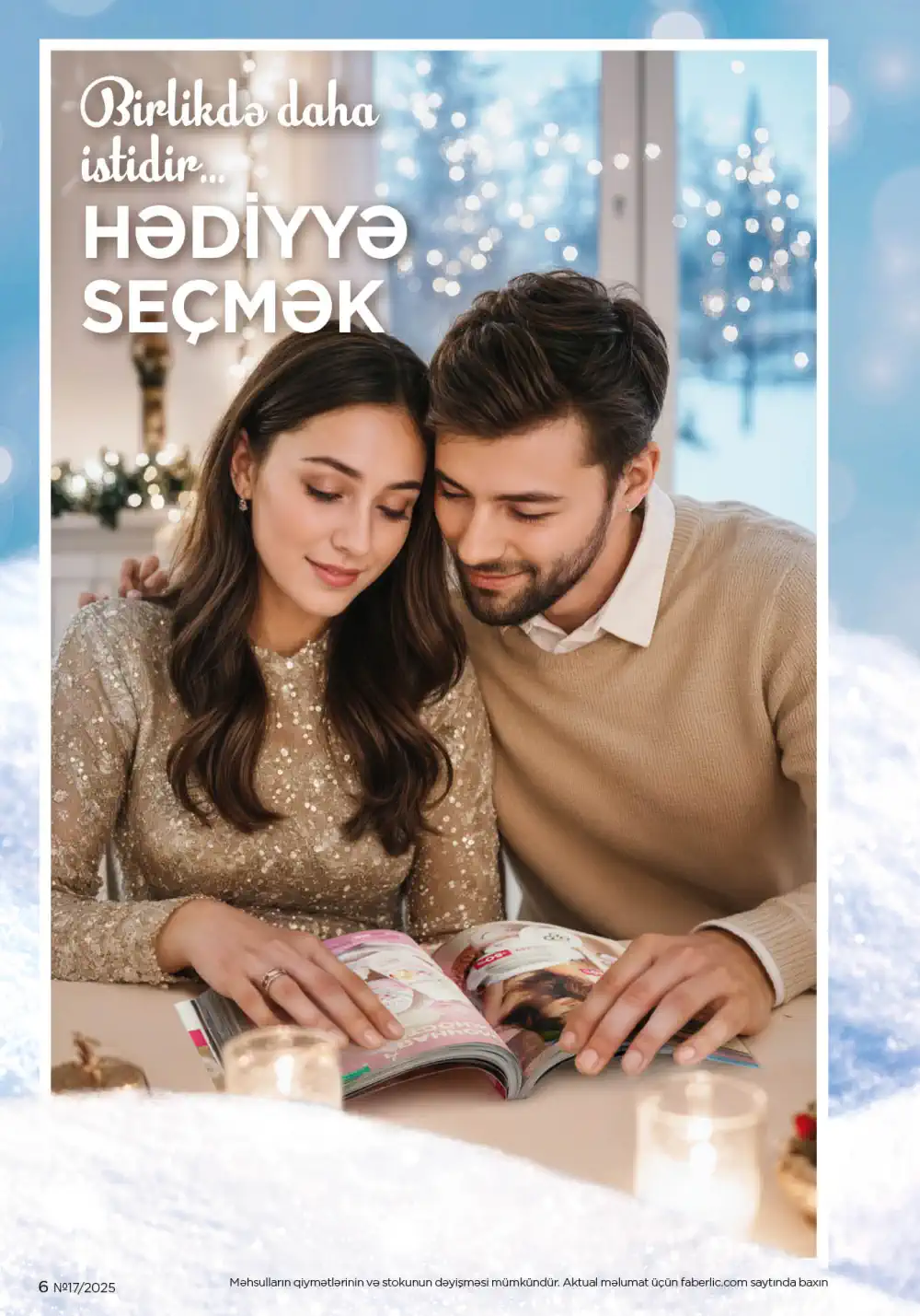 Следующий каталог Фаберлик | Faberlic 2025