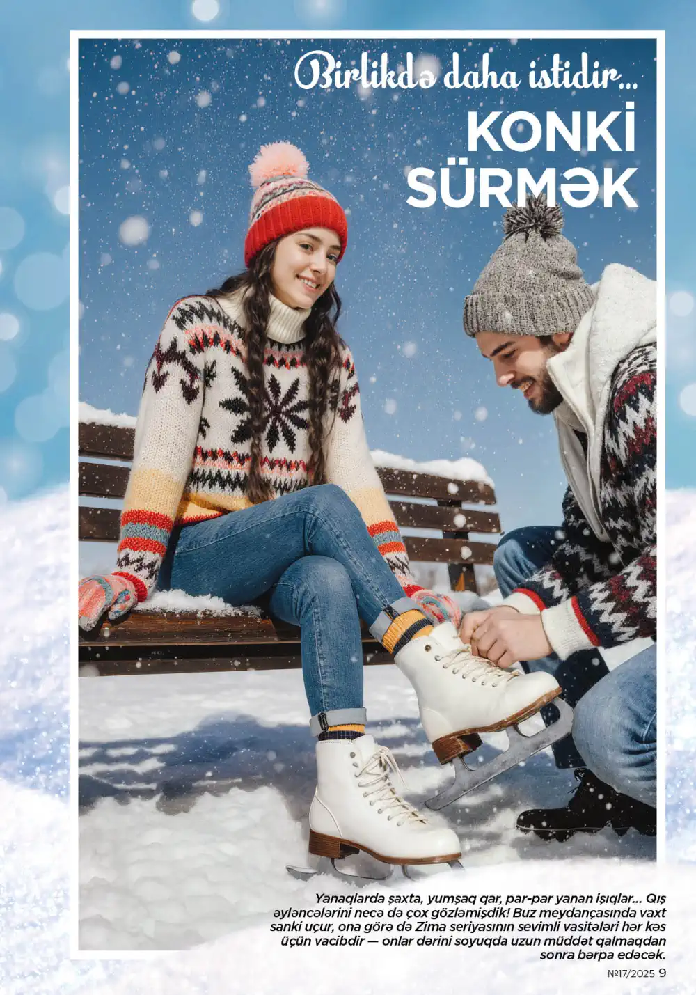 Следующий каталог Фаберлик | Faberlic 2025