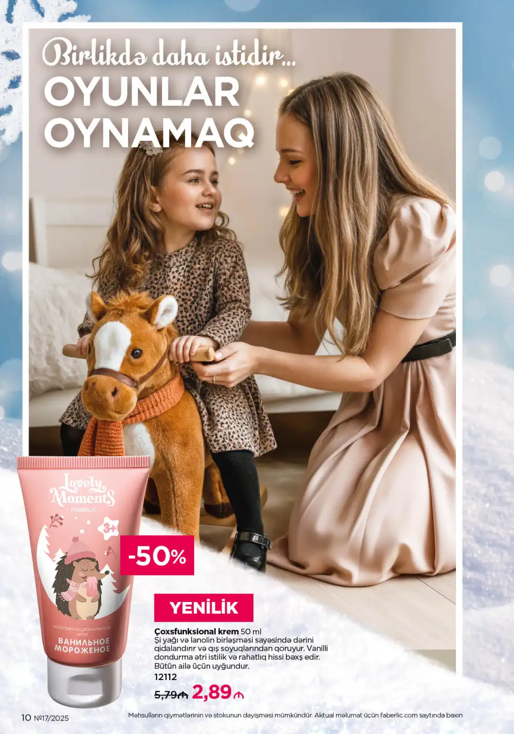 Следующий каталог Фаберлик | Faberlic 2025