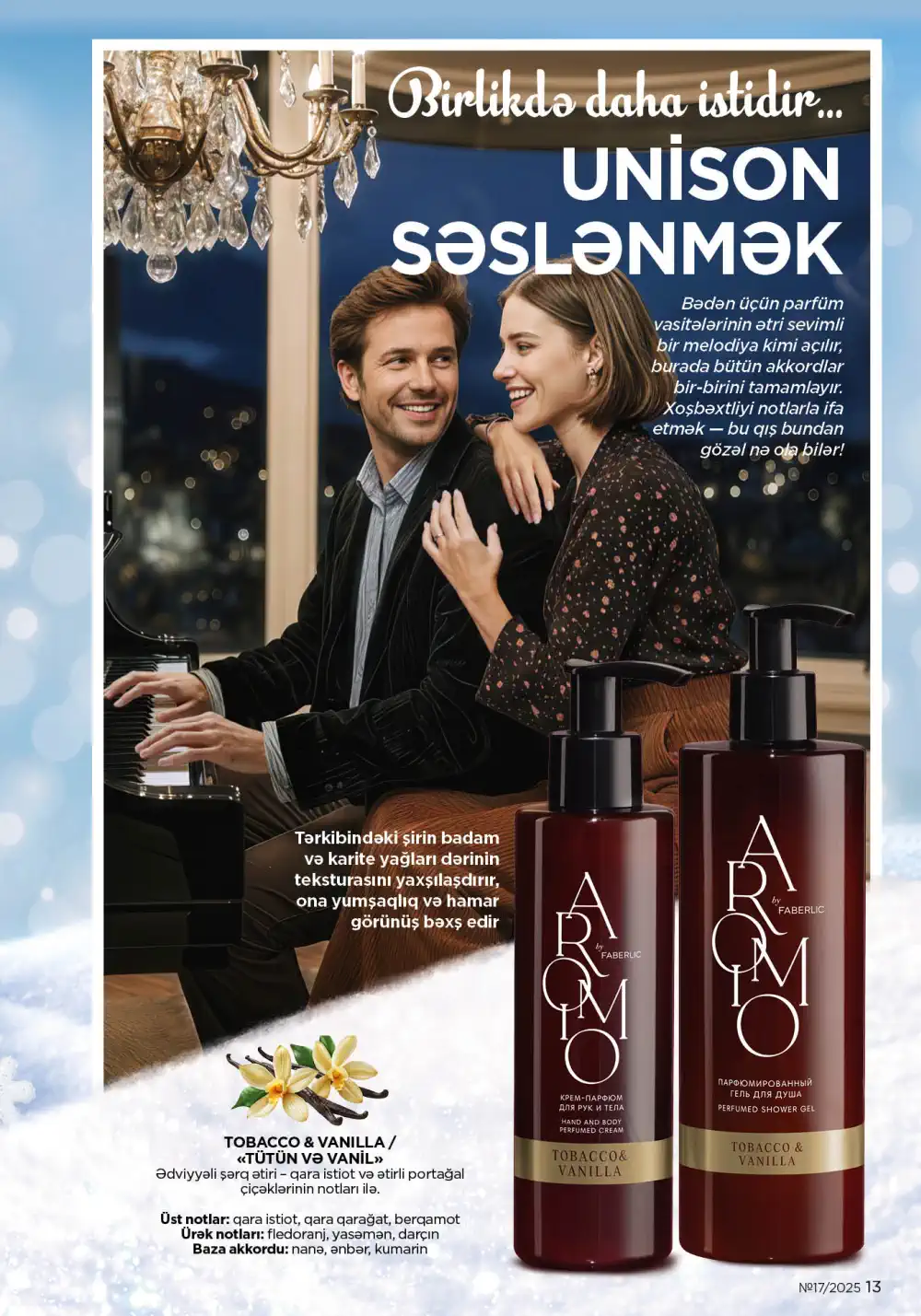 Следующий каталог Фаберлик | Faberlic 2025