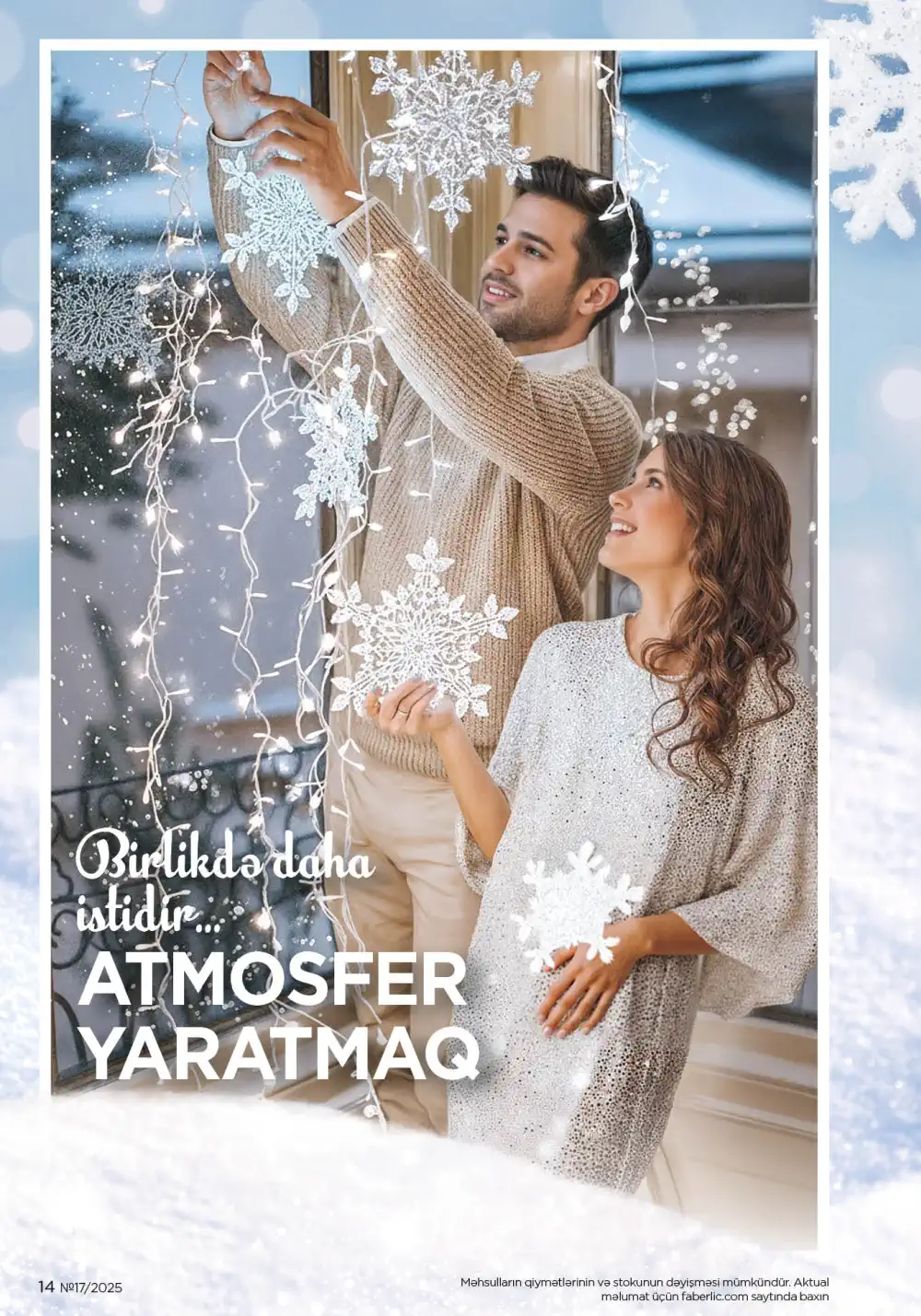 Следующий каталог Фаберлик | Faberlic 2025