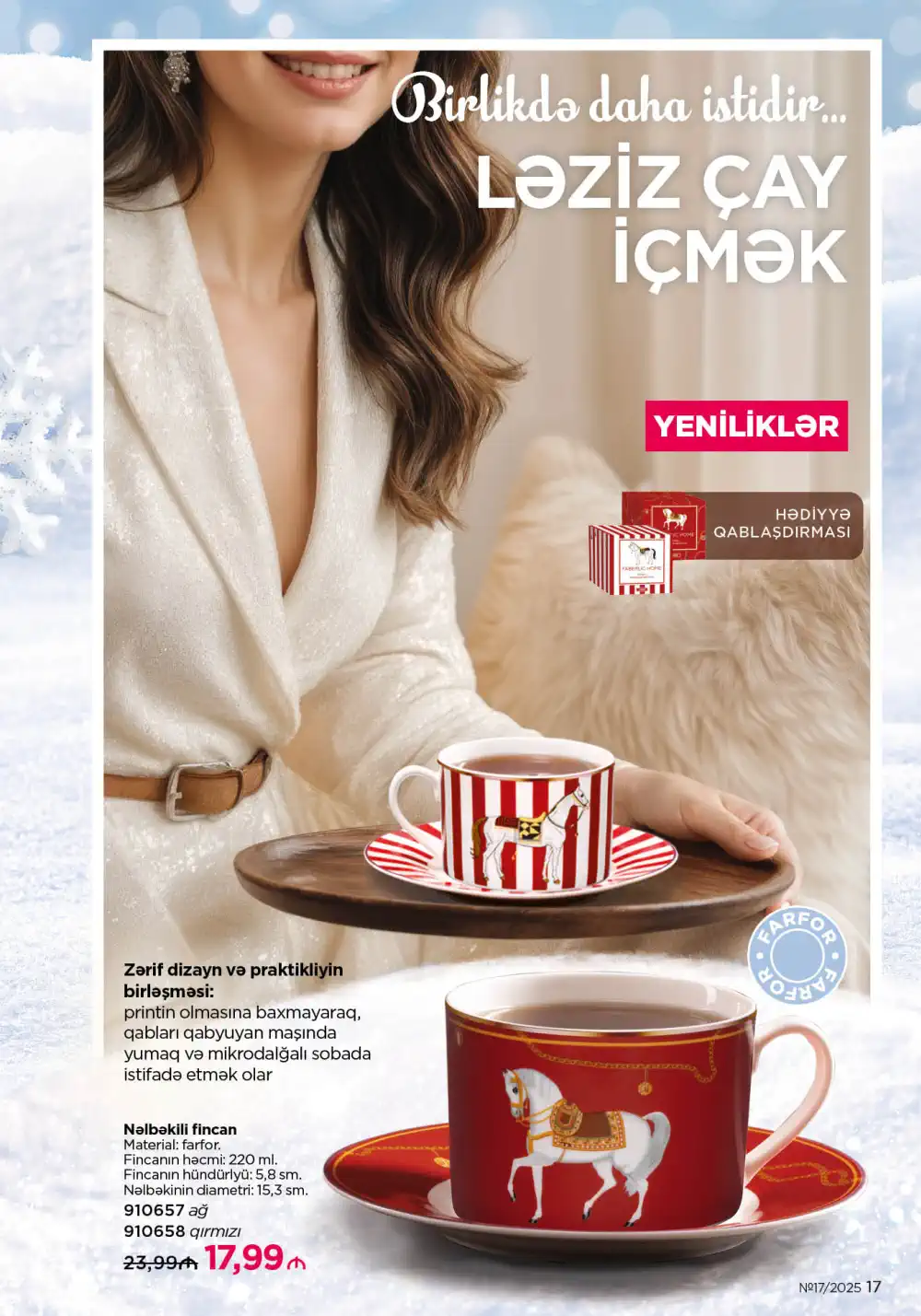 Следующий каталог Фаберлик | Faberlic 2025