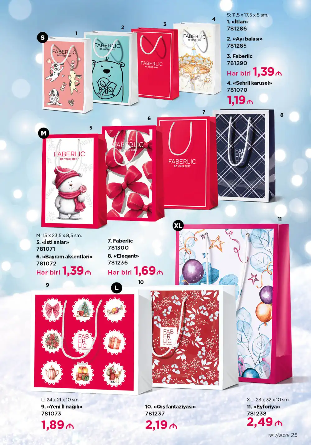 Следующий каталог Фаберлик | Faberlic 2025