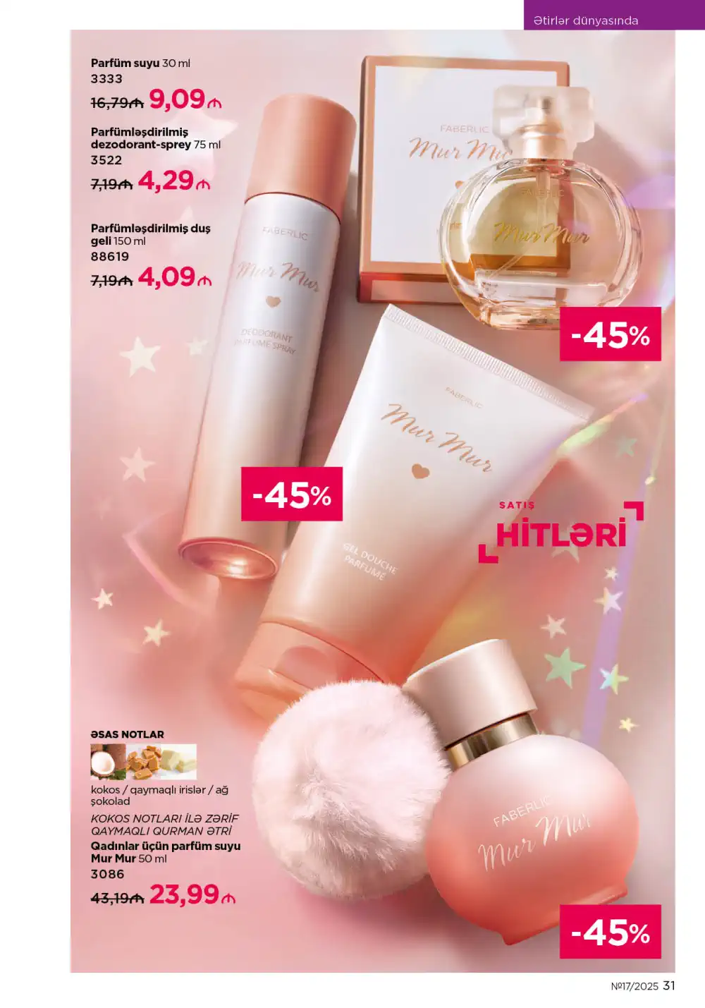 Следующий каталог Фаберлик | Faberlic 2025