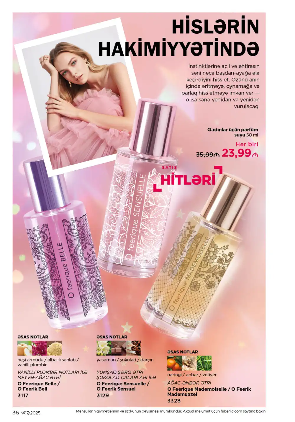 Следующий каталог Фаберлик | Faberlic 2025