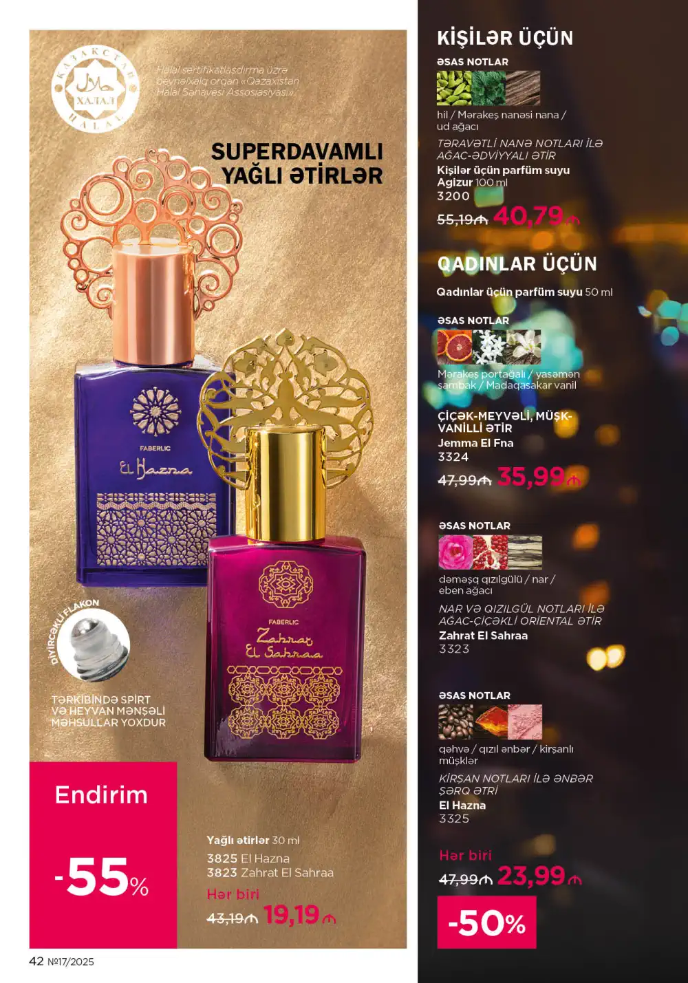 Следующий каталог Фаберлик | Faberlic 2025