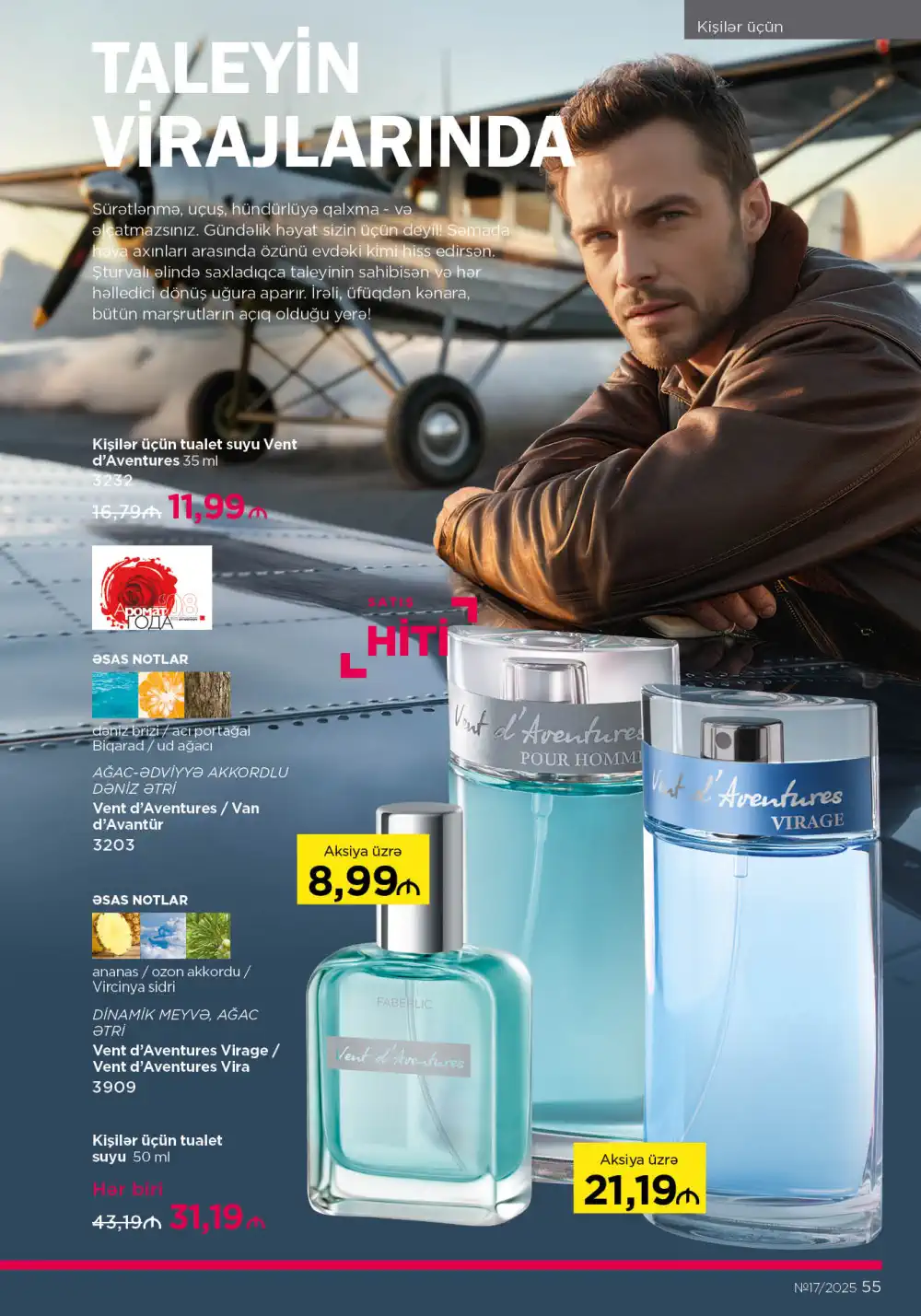 Следующий каталог Фаберлик | Faberlic 2025