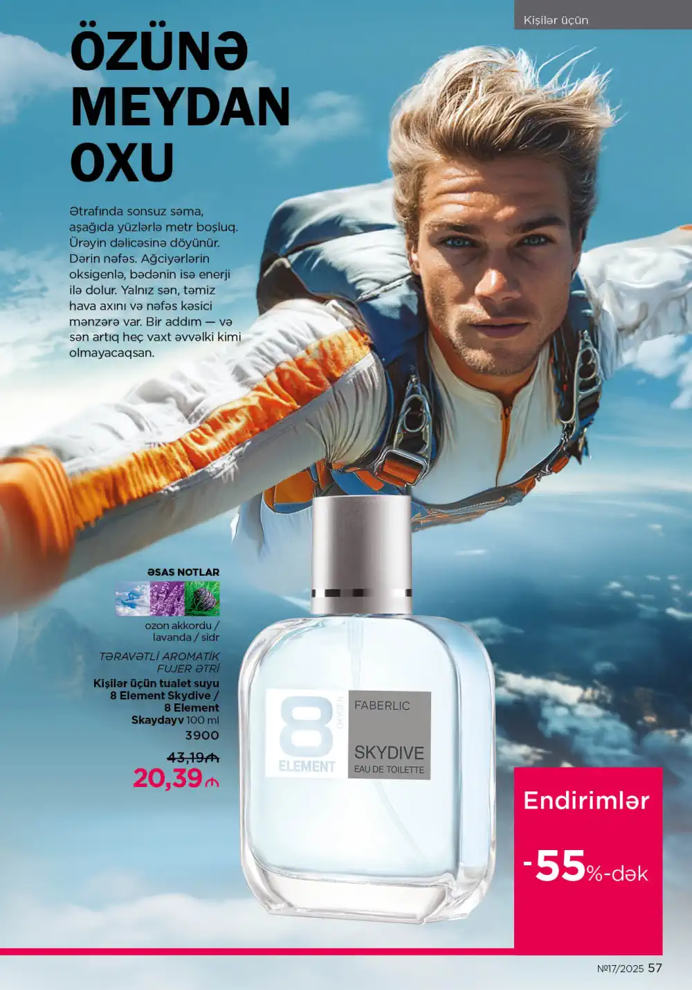 Следующий каталог Фаберлик | Faberlic 2025