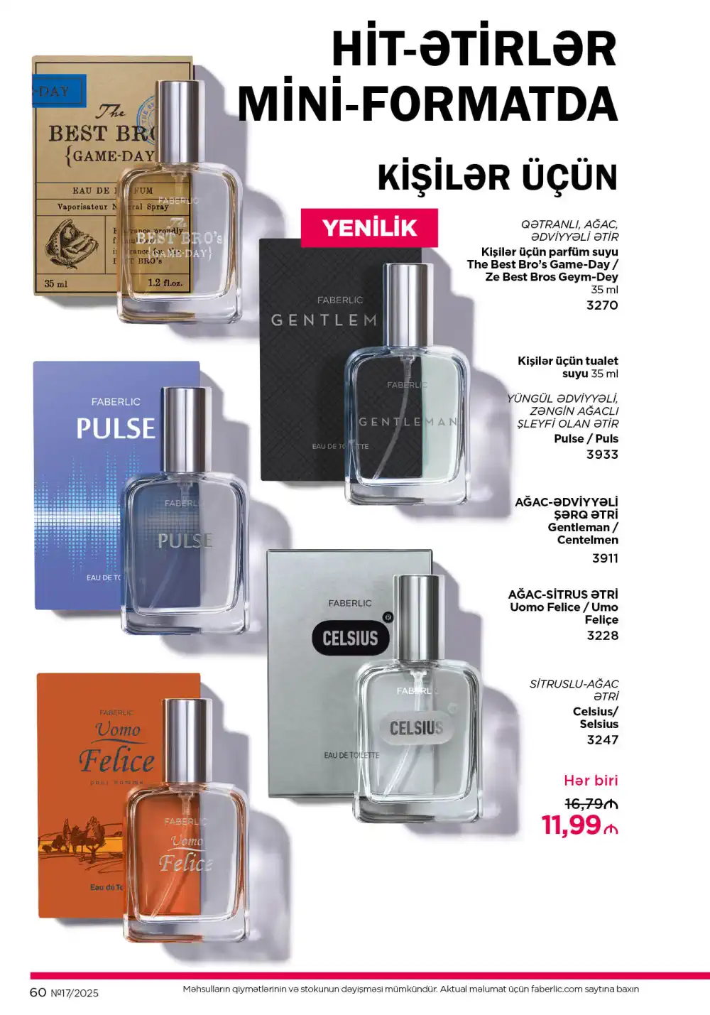 Следующий каталог Фаберлик | Faberlic 2025