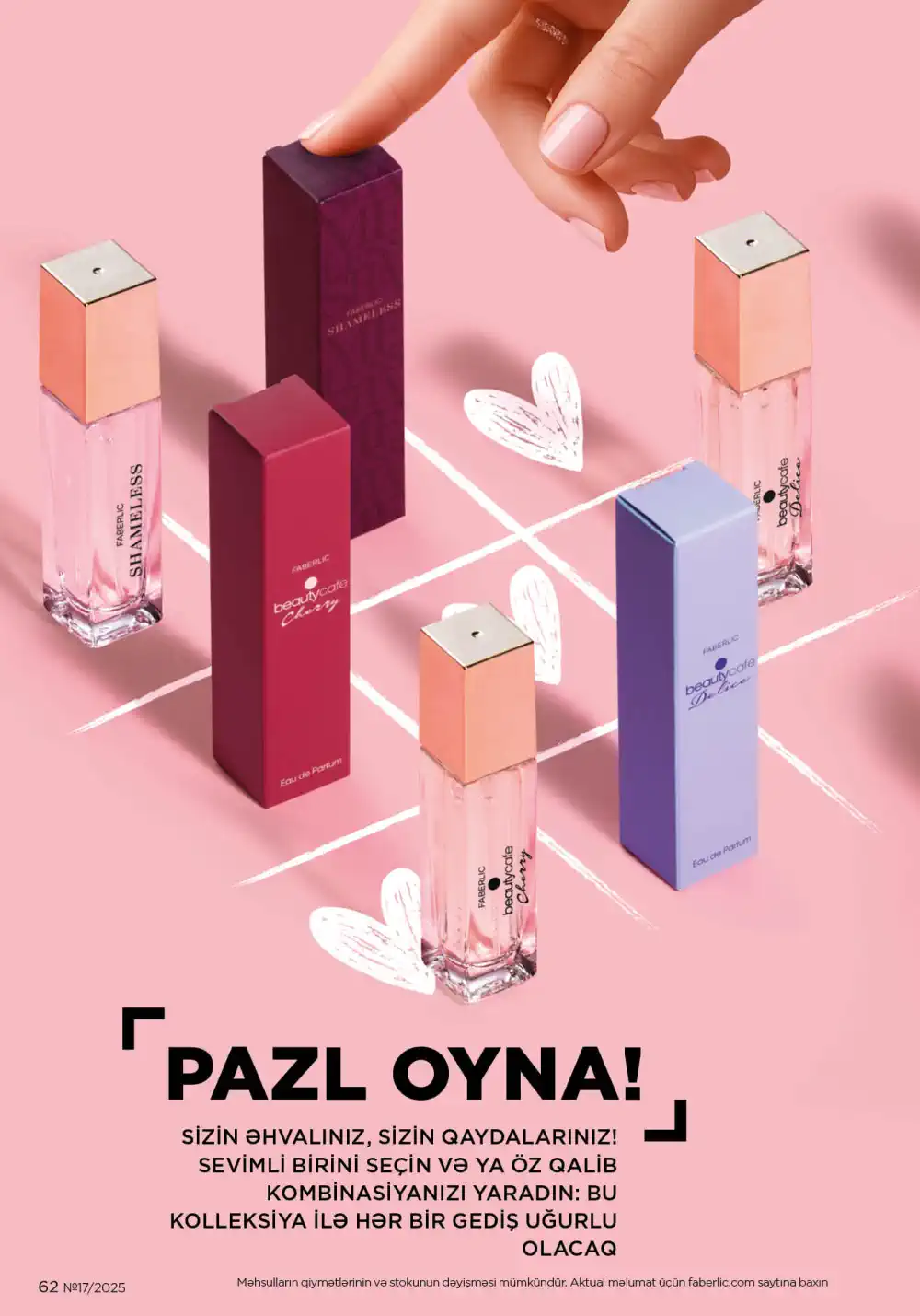 Следующий каталог Фаберлик | Faberlic 2025