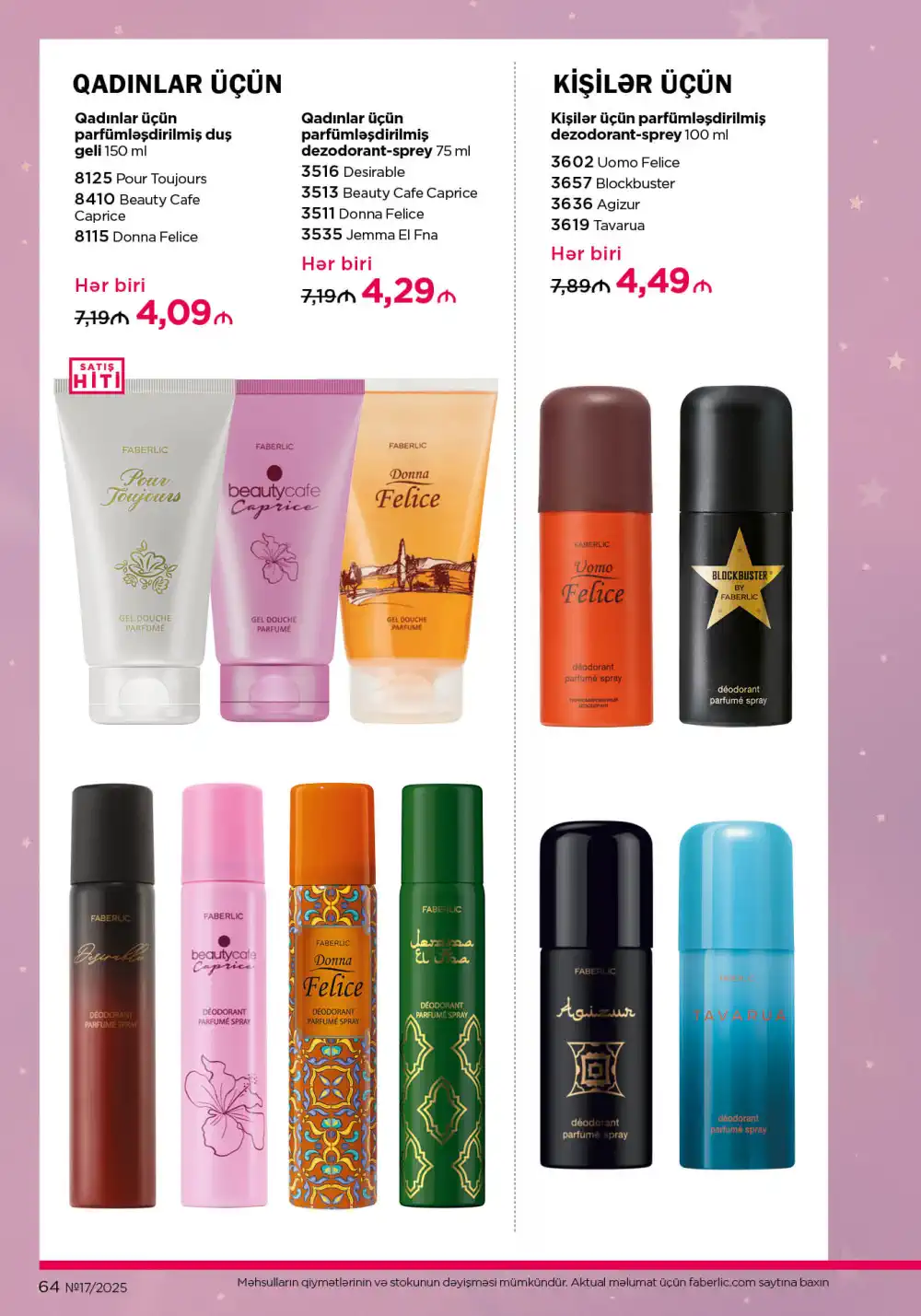 Следующий каталог Фаберлик | Faberlic 2025