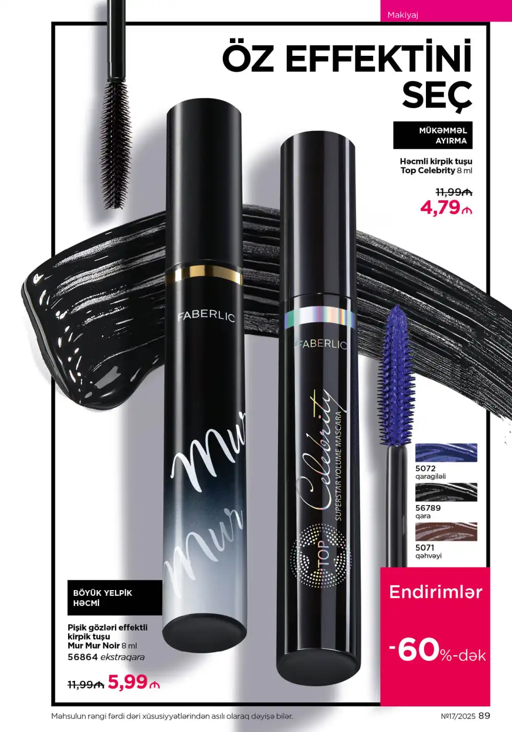 Следующий каталог Фаберлик | Faberlic 2025