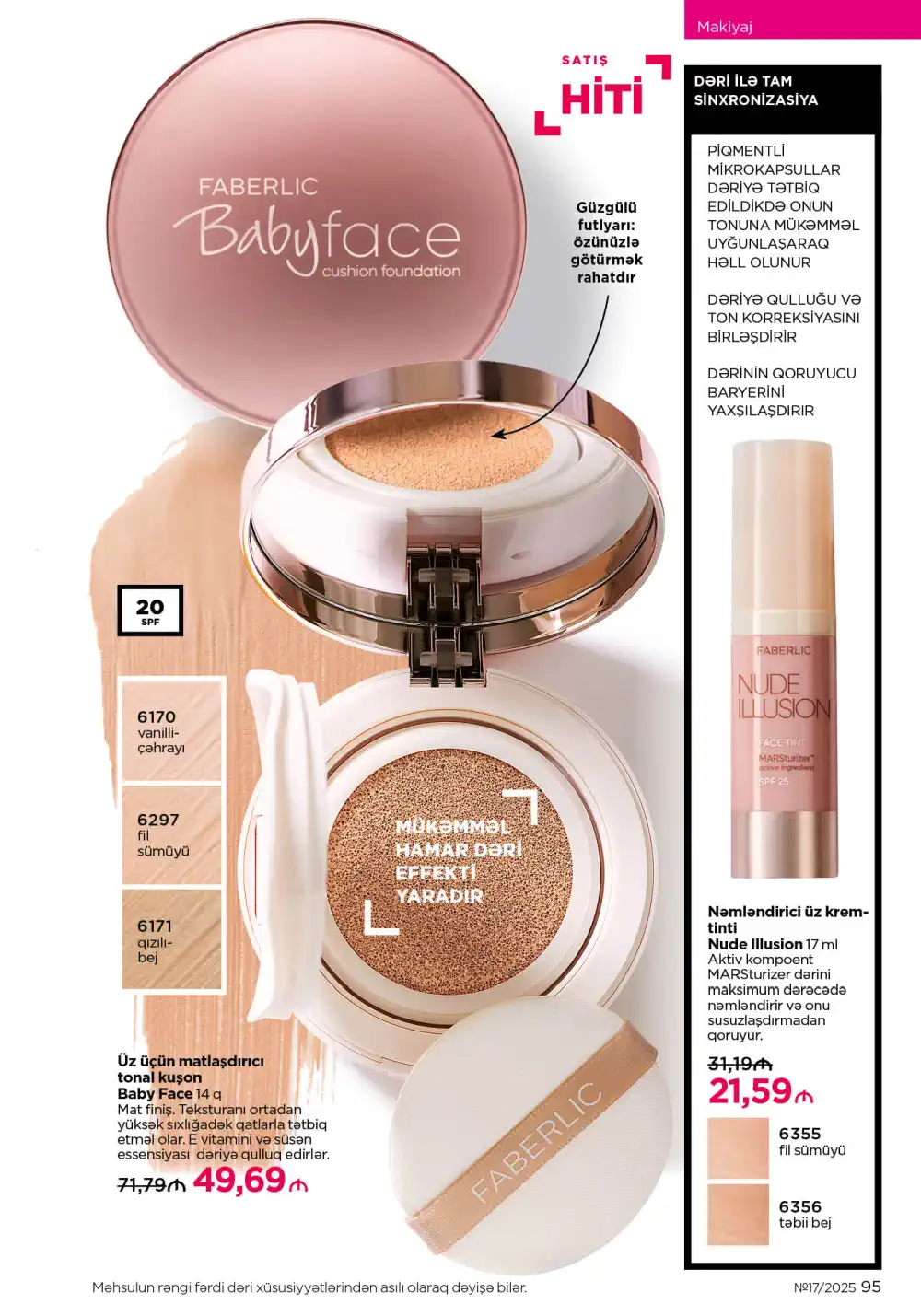 Следующий каталог Фаберлик | Faberlic 2025