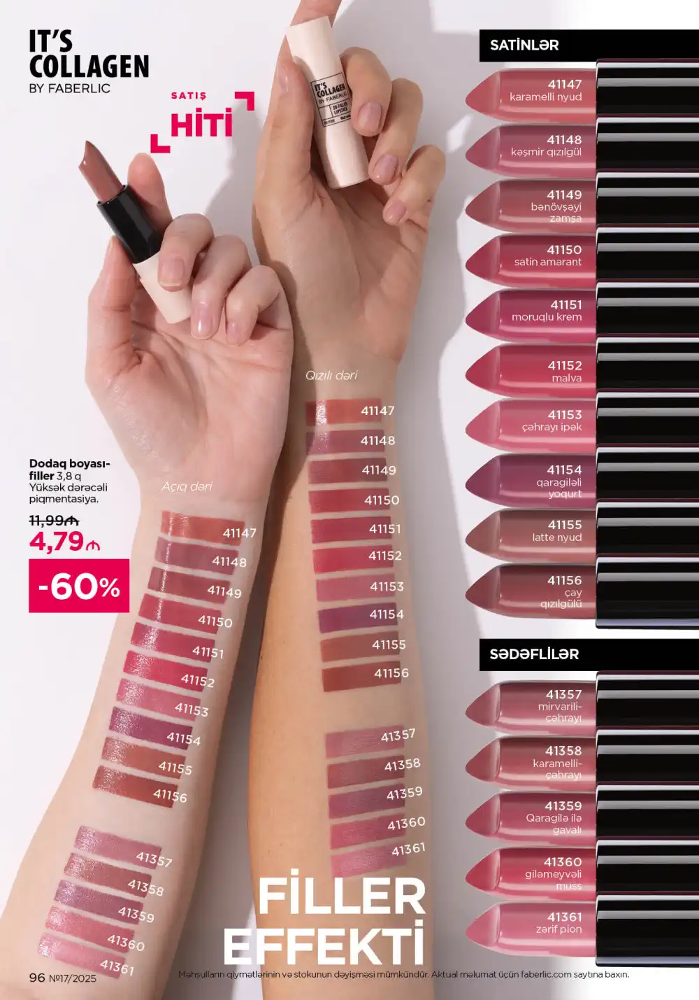 Следующий каталог Фаберлик | Faberlic 2025