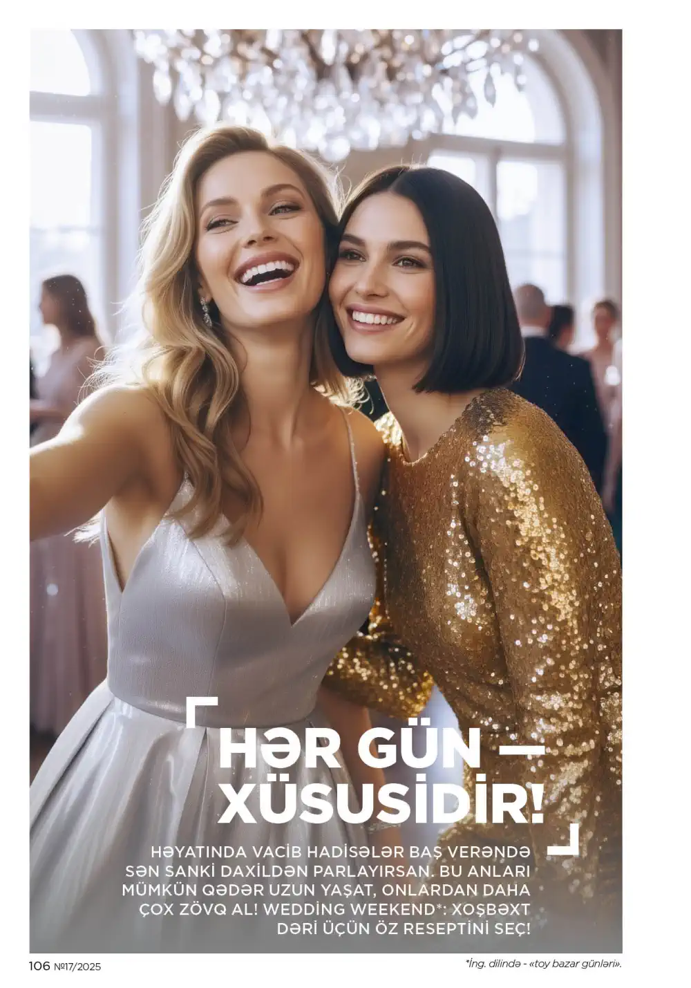 Следующий каталог Фаберлик | Faberlic 2025