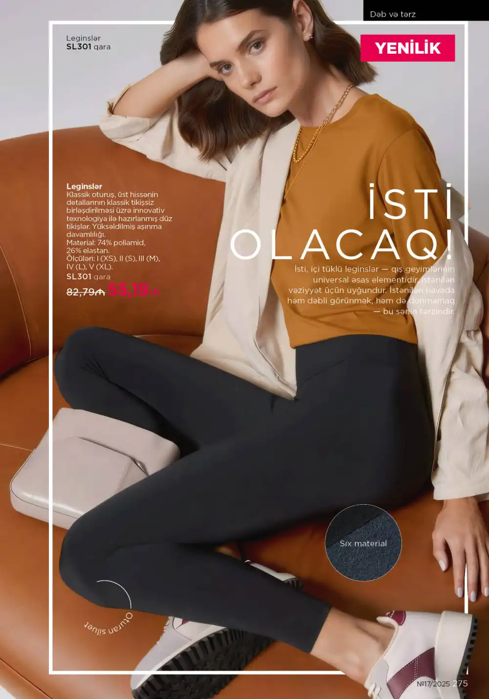 Следующий каталог Фаберлик | Faberlic 2025