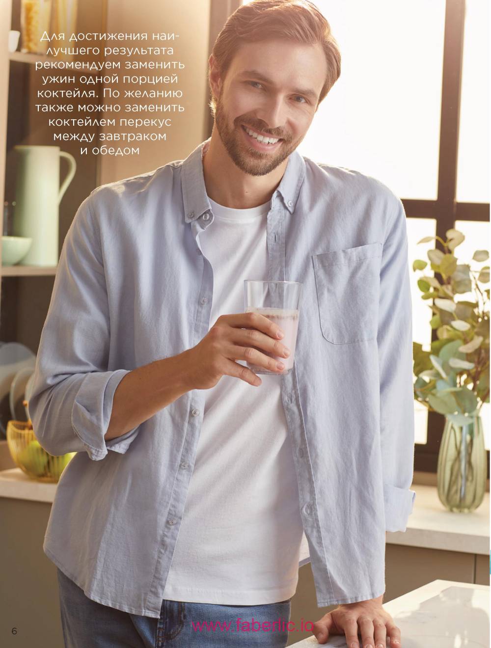 Каталог wellness 2023