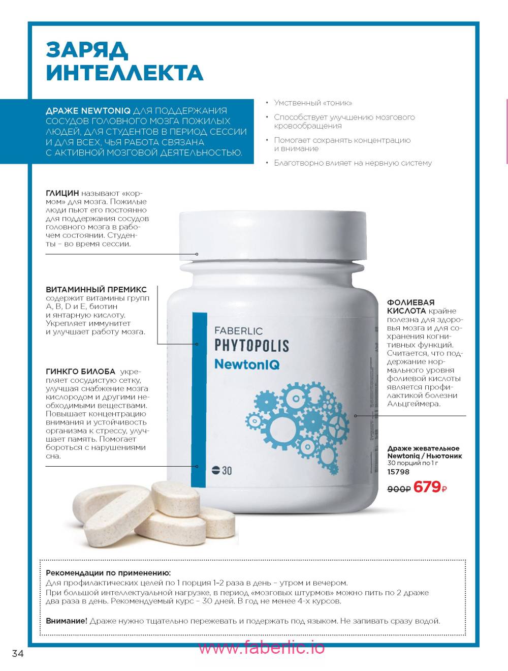 Каталог wellness 2023