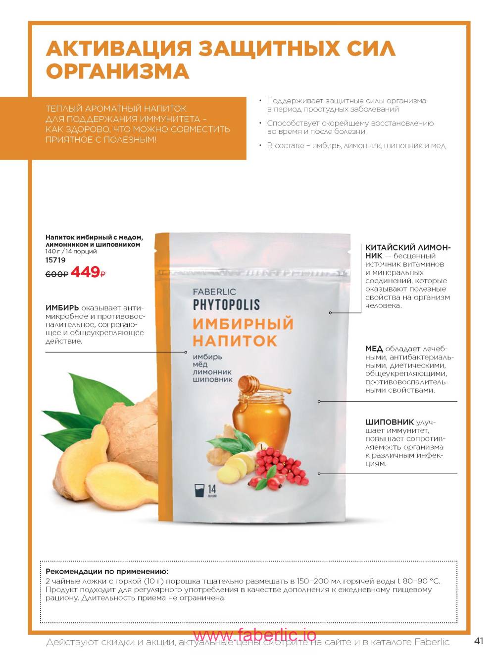 Каталог wellness 2023