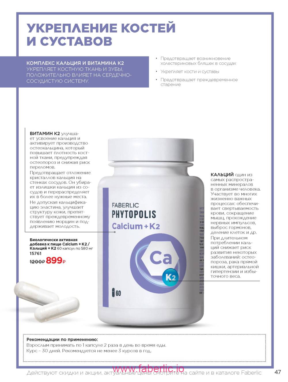 Каталог wellness 2023