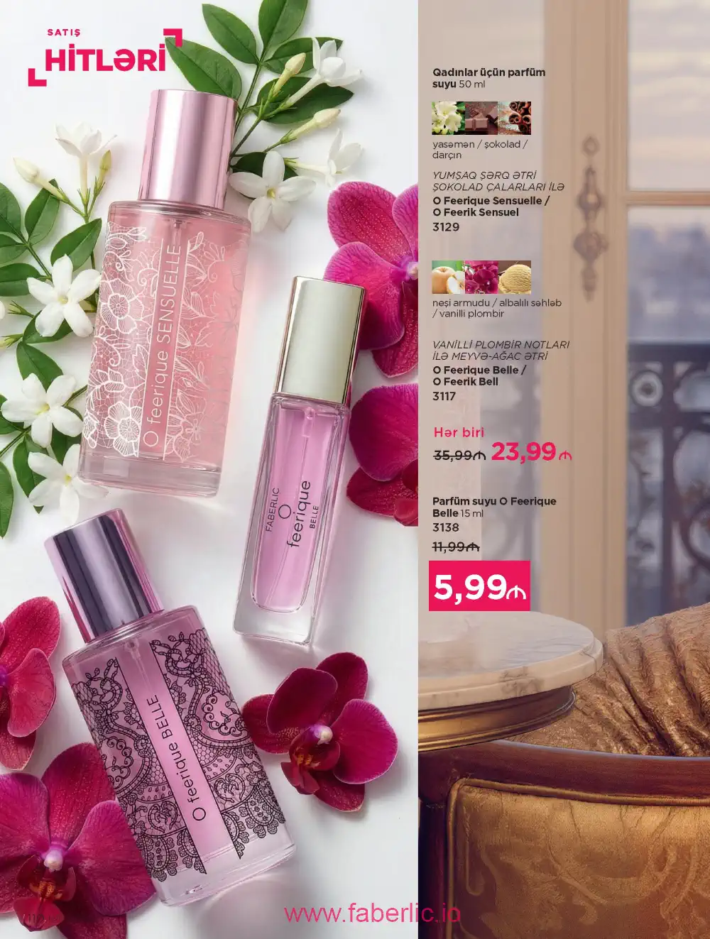 Действующий каталог Фаберлик | Faberlic 2026