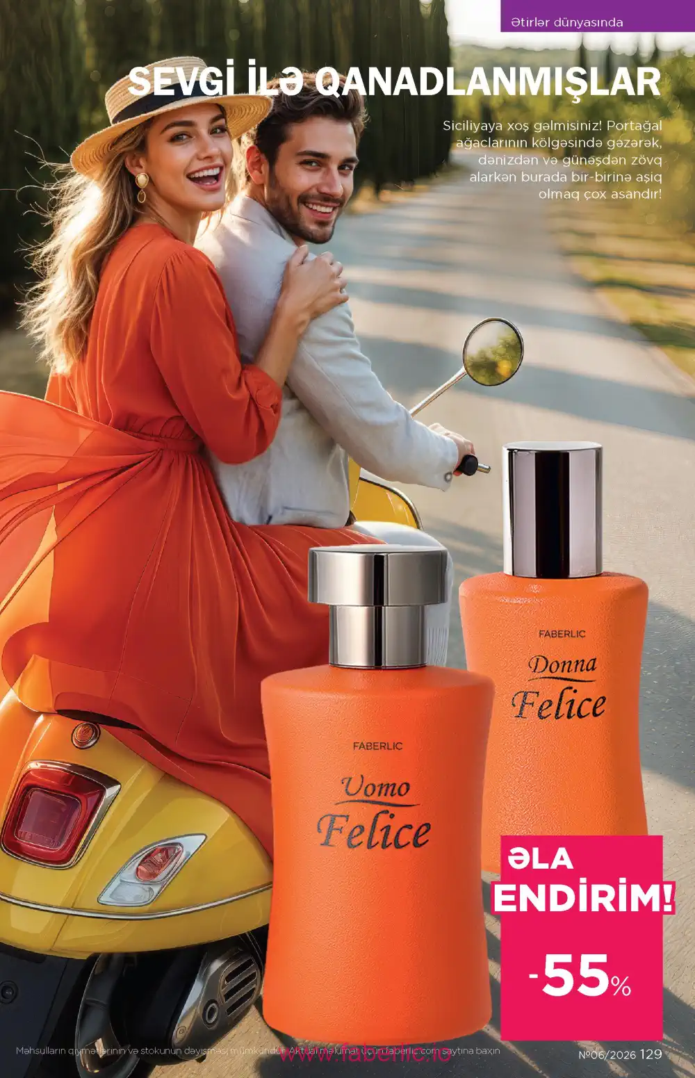 Действующий каталог Фаберлик | Faberlic 2026