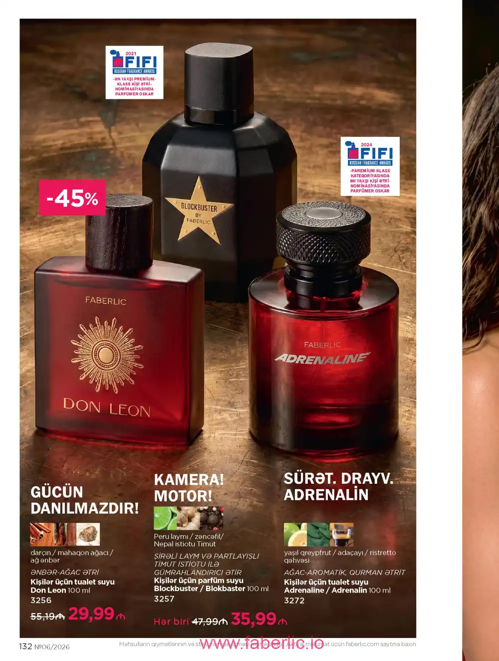 Действующий каталог Фаберлик | Faberlic 2026