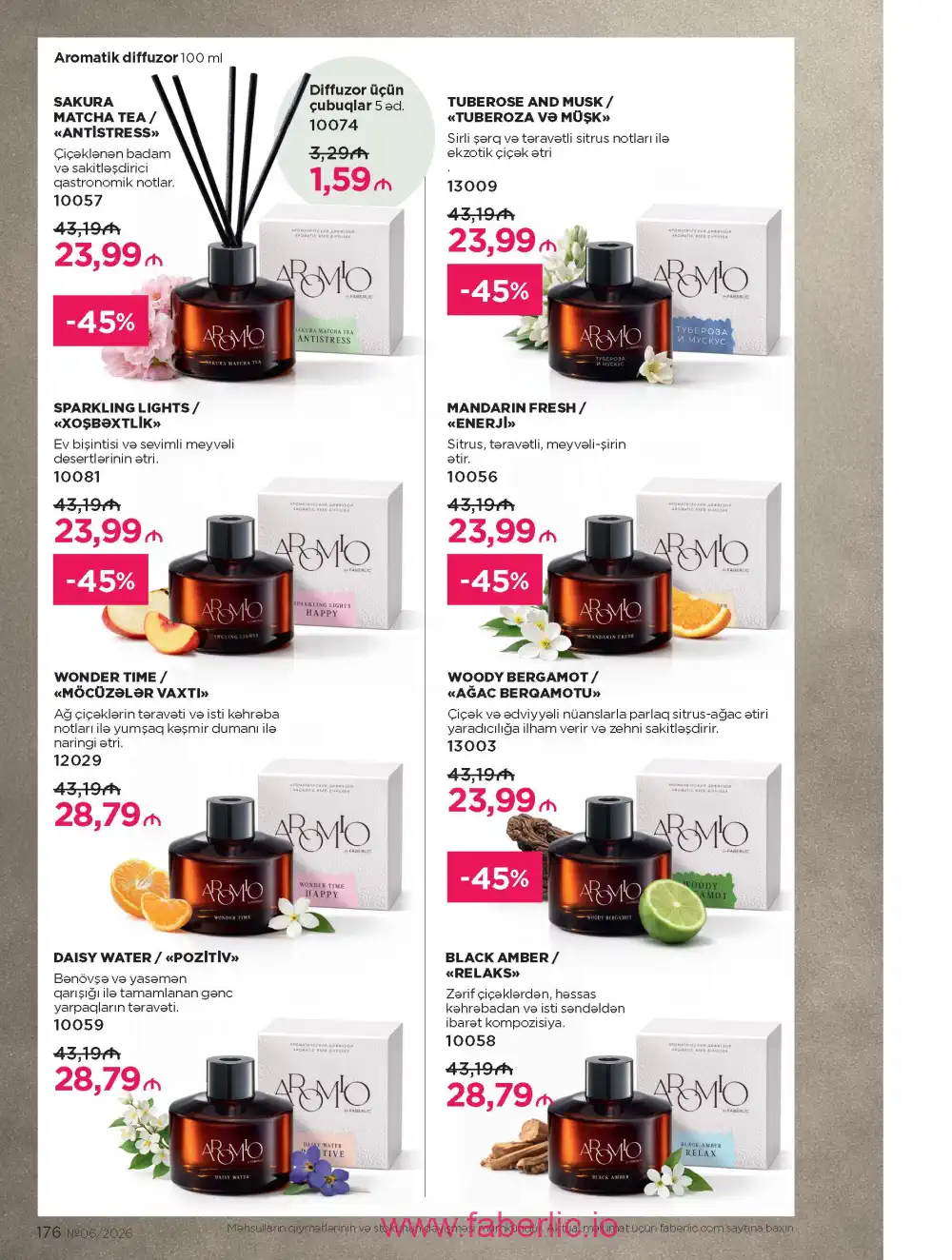 Действующий каталог Фаберлик | Faberlic 2026