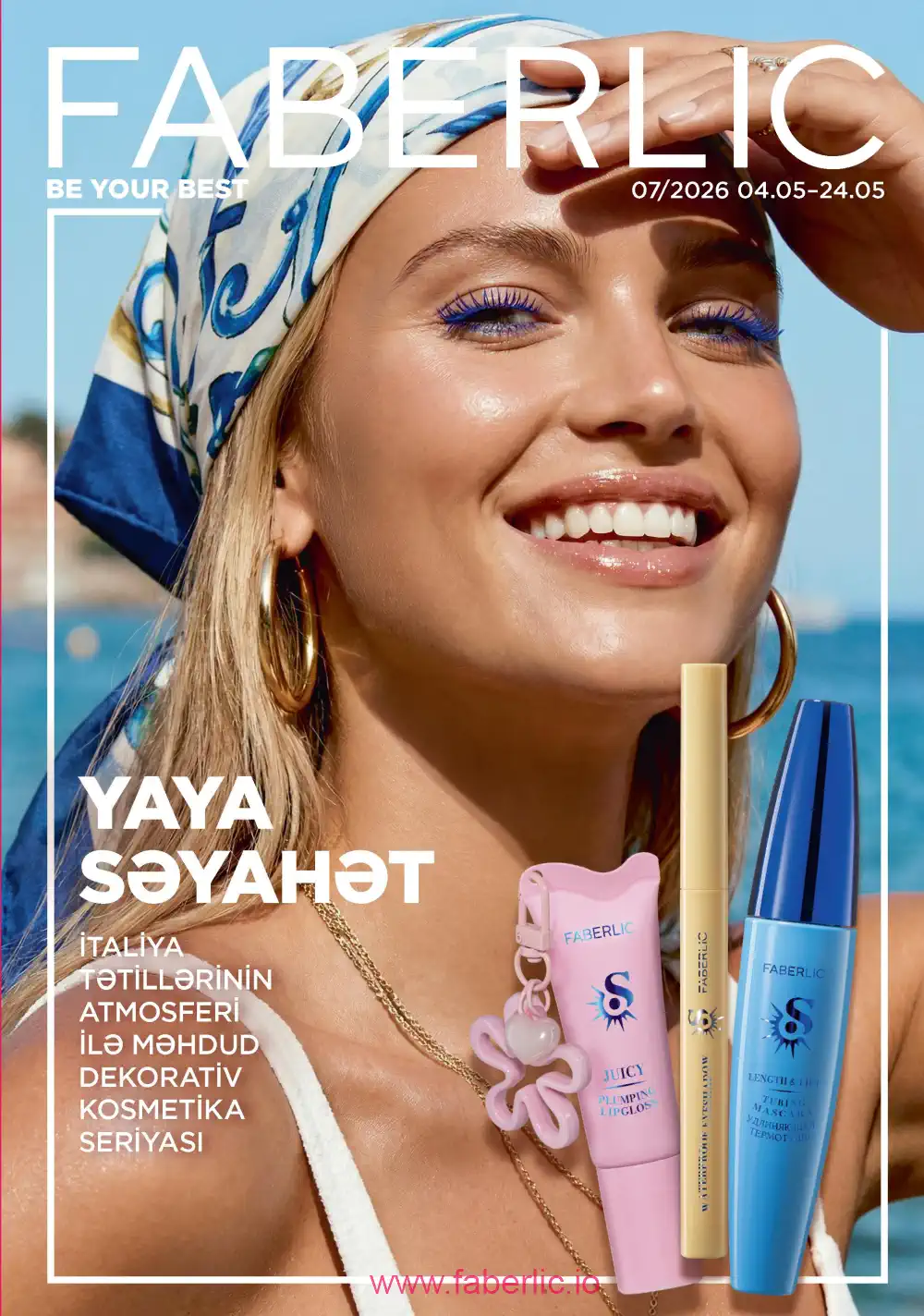Следующий каталог Фаберлик | Faberlic 2026