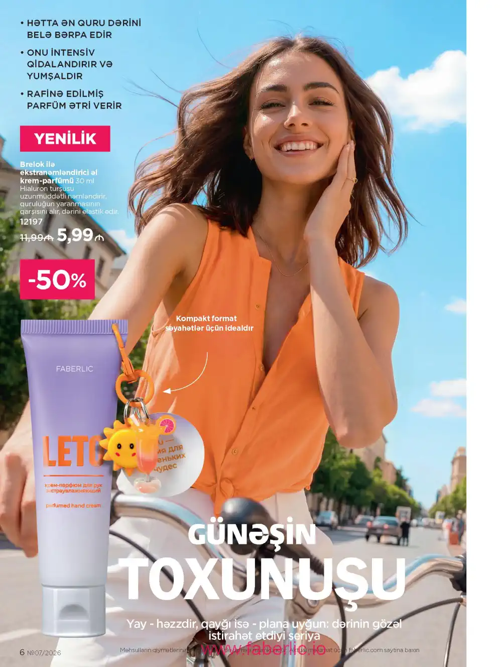 Следующий каталог Фаберлик | Faberlic 2026