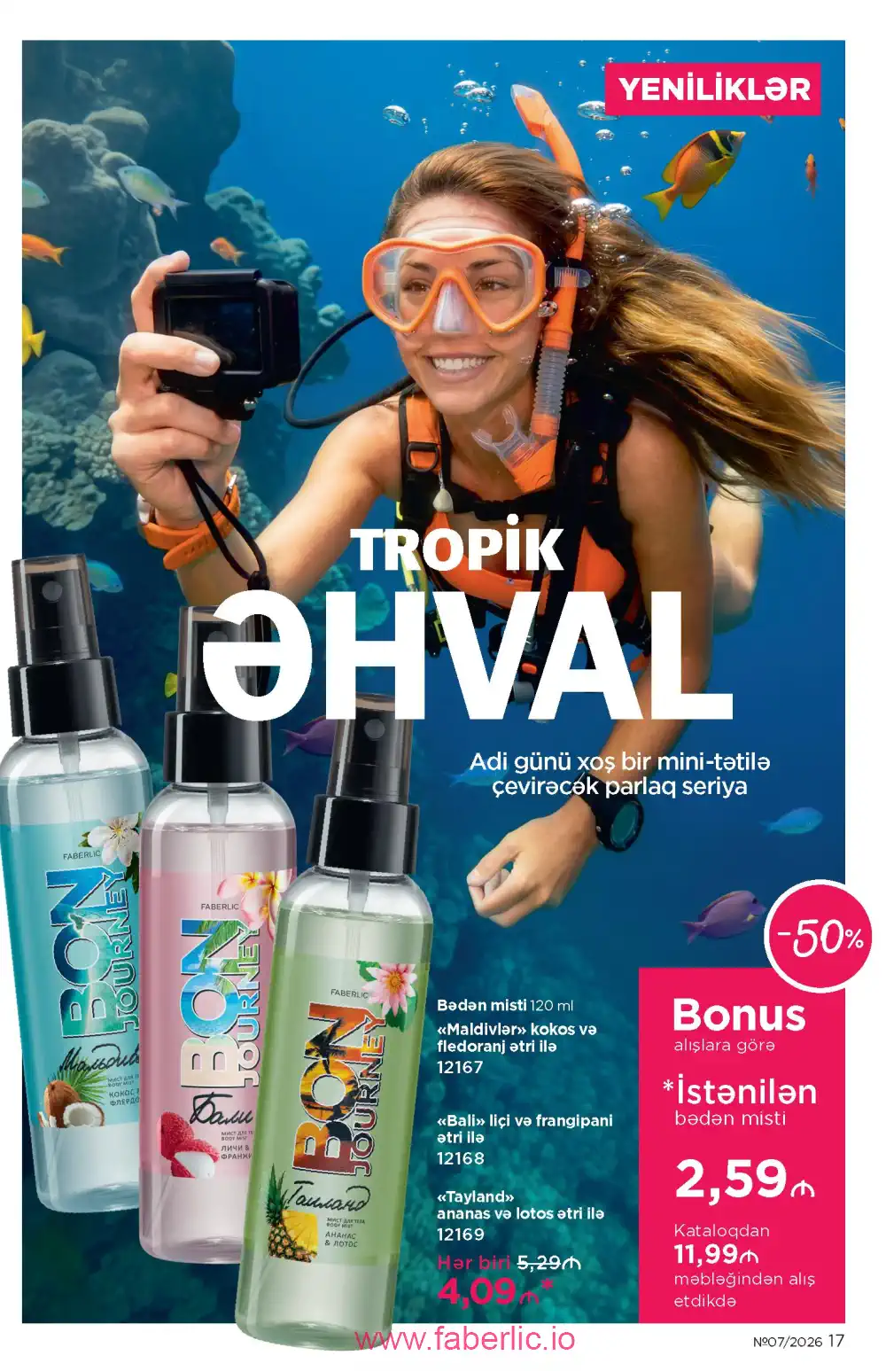 Следующий каталог Фаберлик | Faberlic 2026