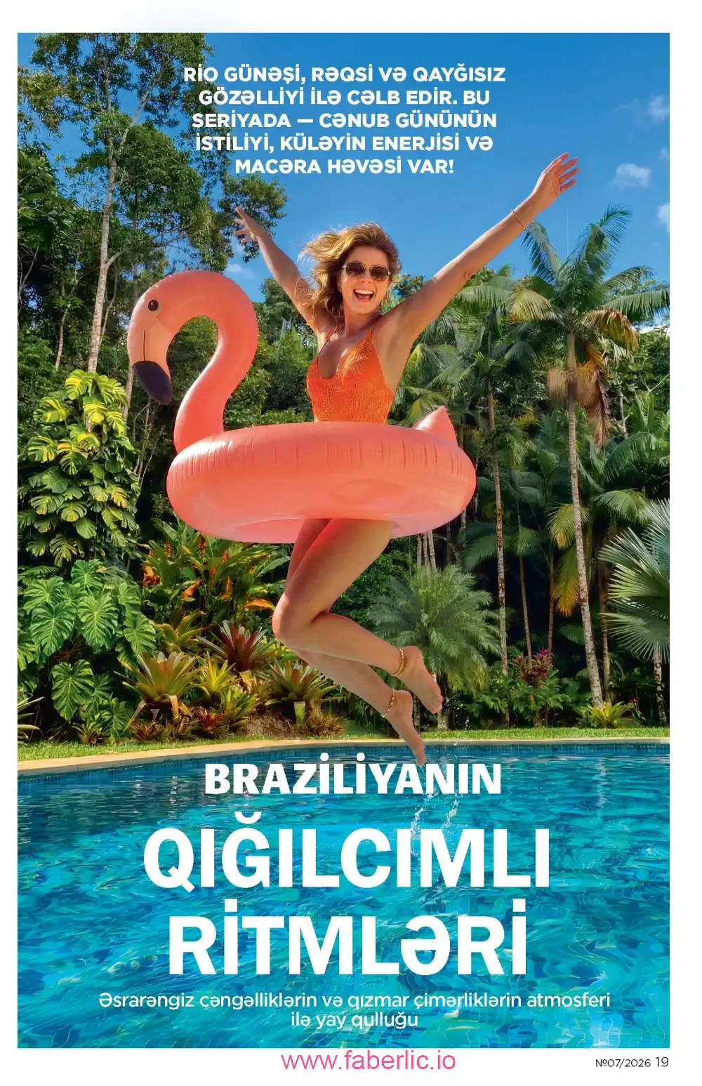 Следующий каталог Фаберлик | Faberlic 2026