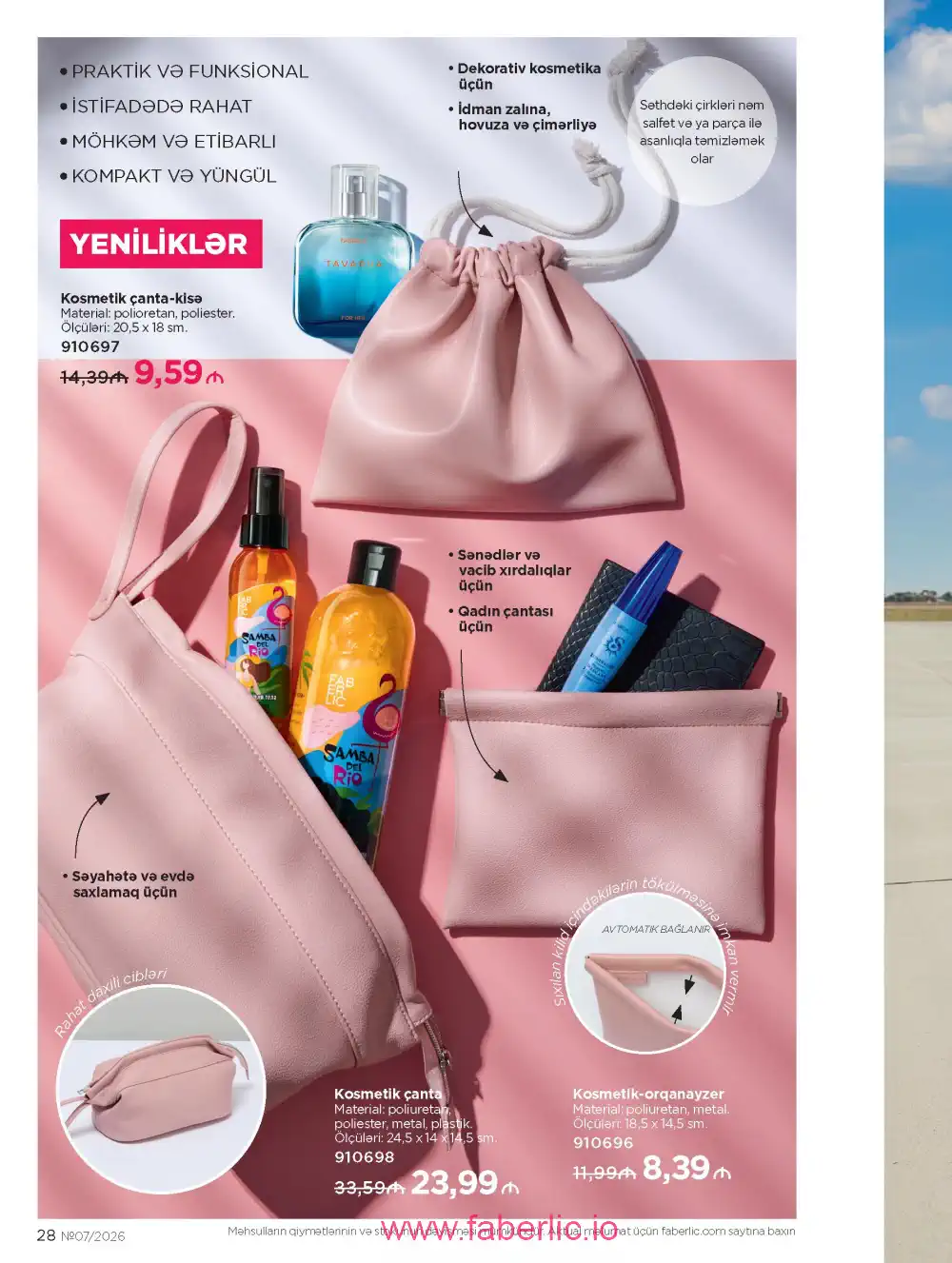 Следующий каталог Фаберлик | Faberlic 2026