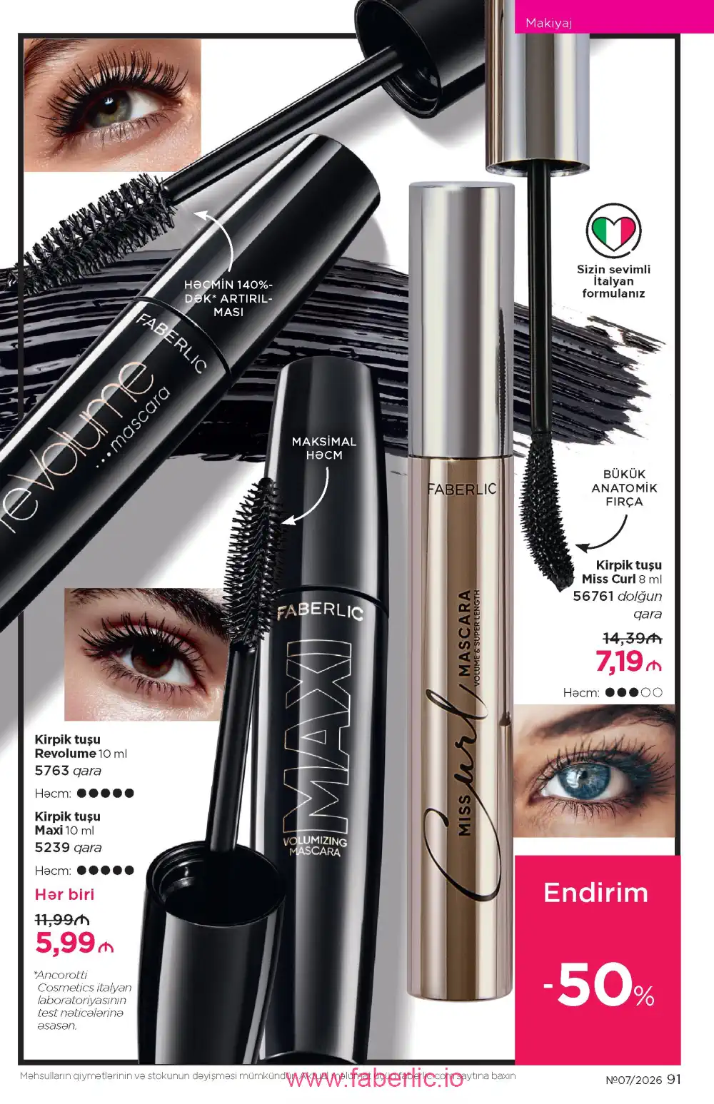 Следующий каталог Фаберлик | Faberlic 2026