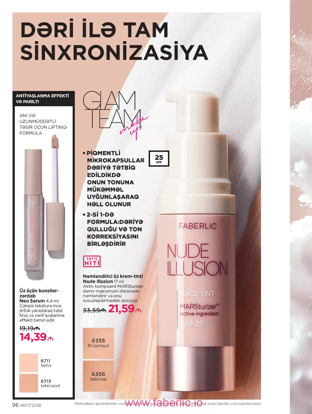 Следующий каталог Фаберлик | Faberlic 2026