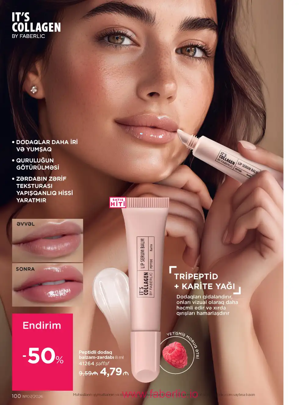 Следующий каталог Фаберлик | Faberlic 2026