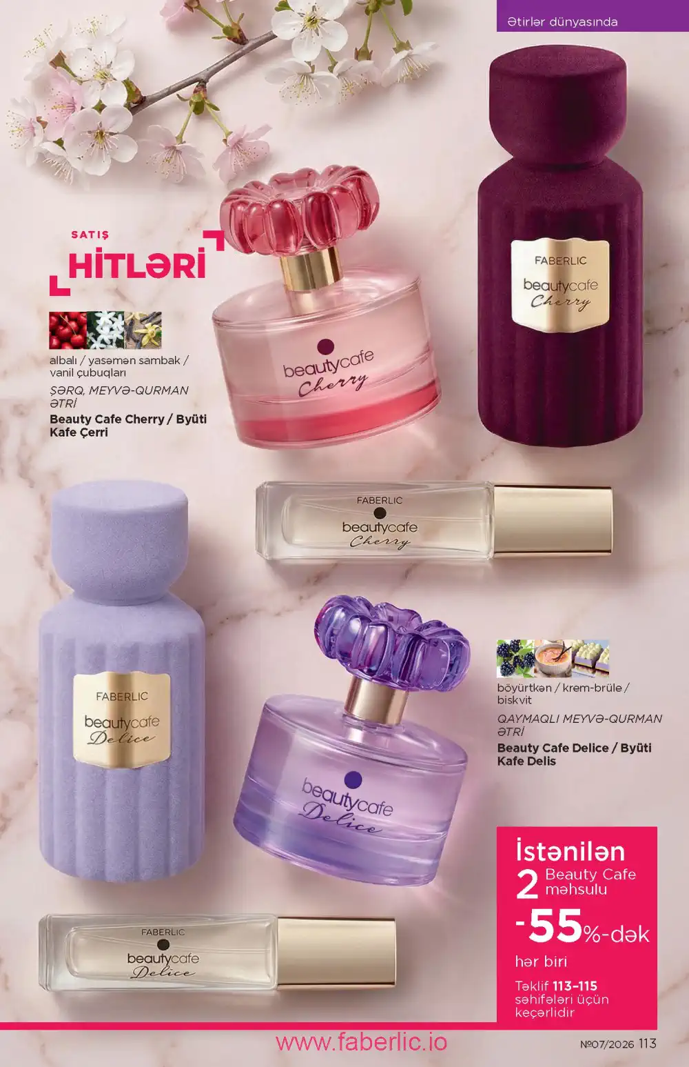 Следующий каталог Фаберлик | Faberlic 2026