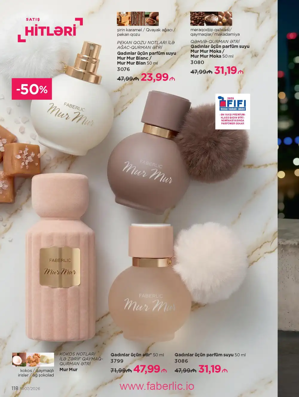 Следующий каталог Фаберлик | Faberlic 2026