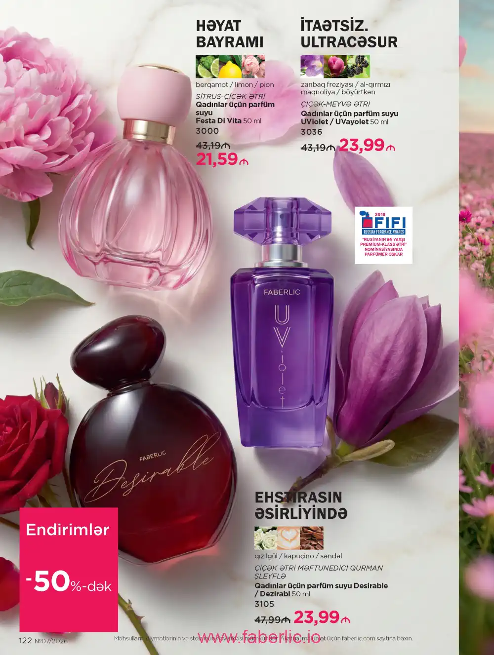 Следующий каталог Фаберлик | Faberlic 2026