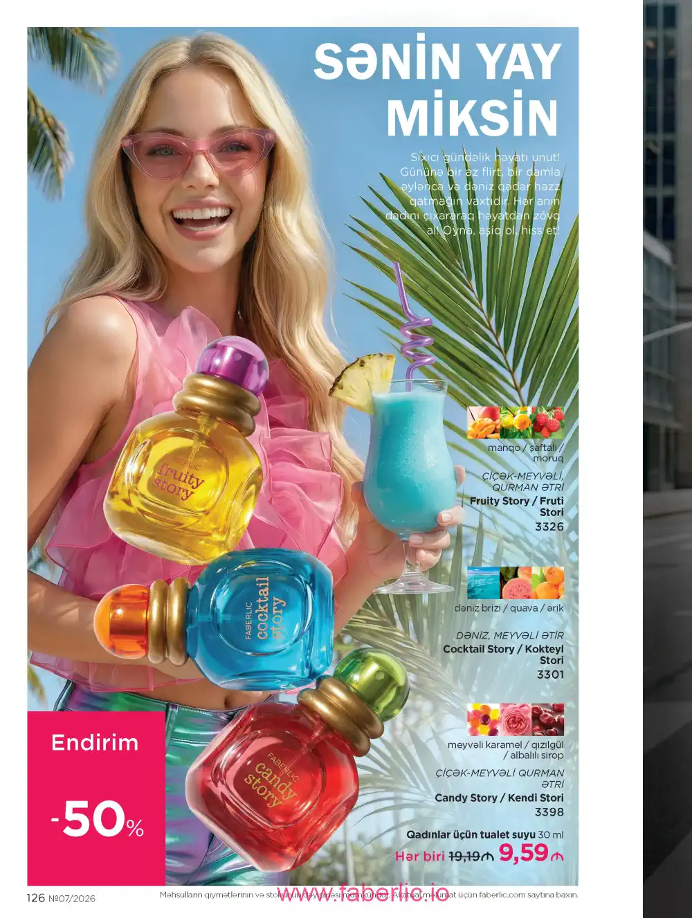 Следующий каталог Фаберлик | Faberlic 2026