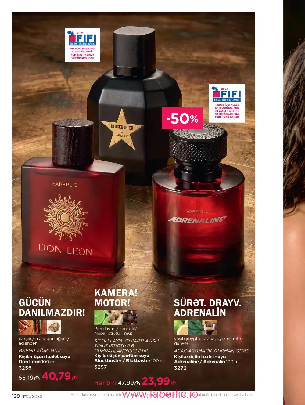 Следующий каталог Фаберлик | Faberlic 2026