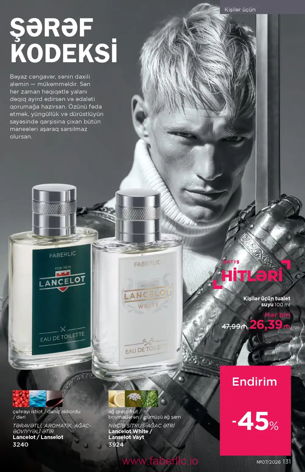 Следующий каталог Фаберлик | Faberlic 2026