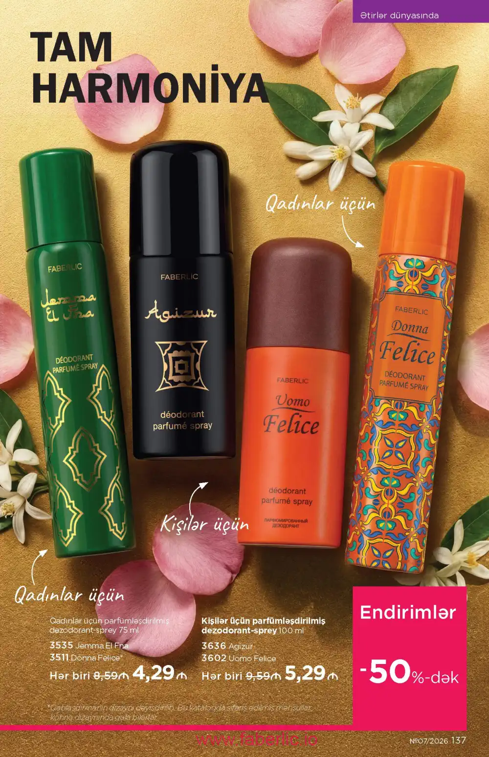 Следующий каталог Фаберлик | Faberlic 2026