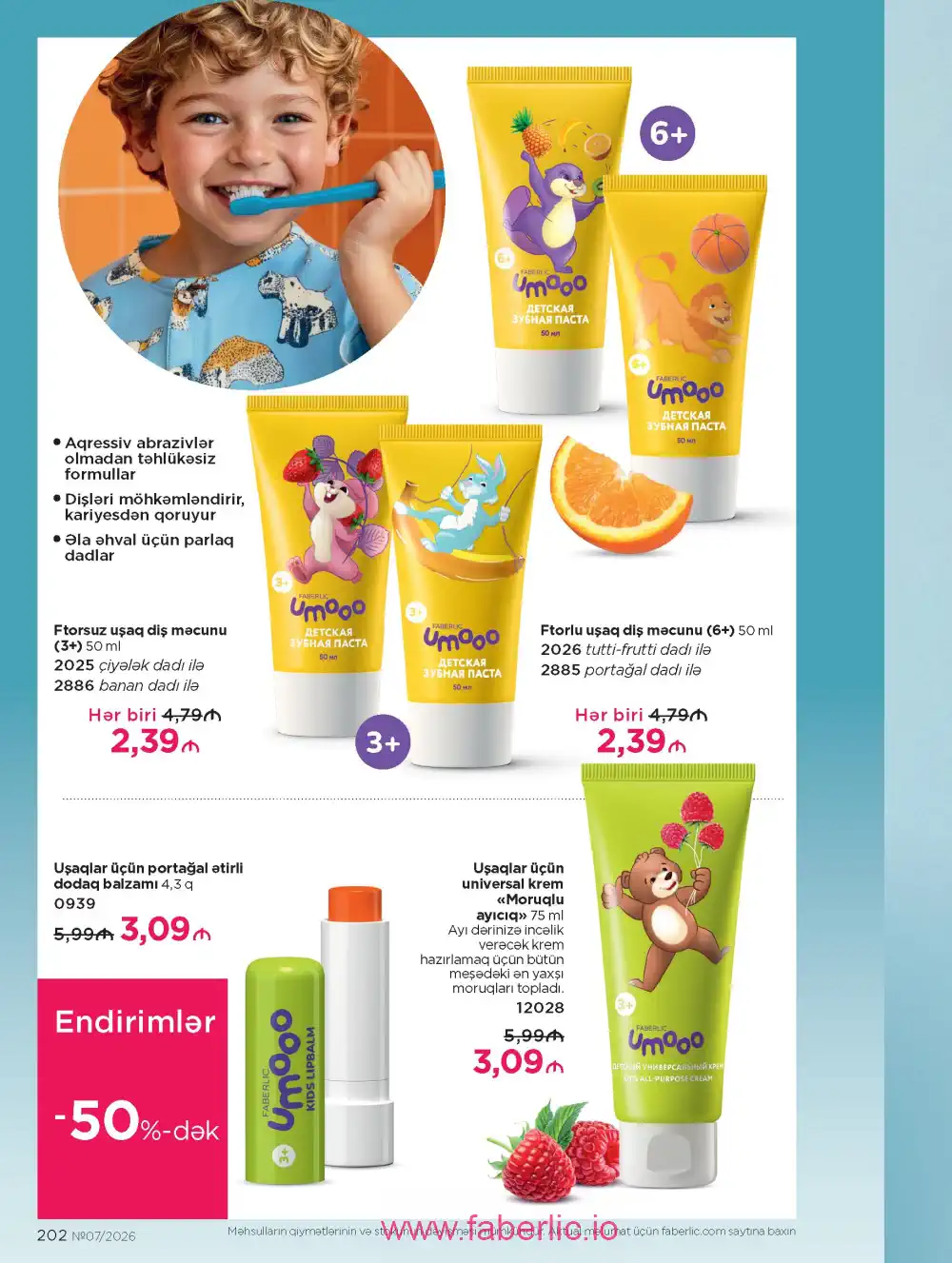 Следующий каталог Фаберлик | Faberlic 2026