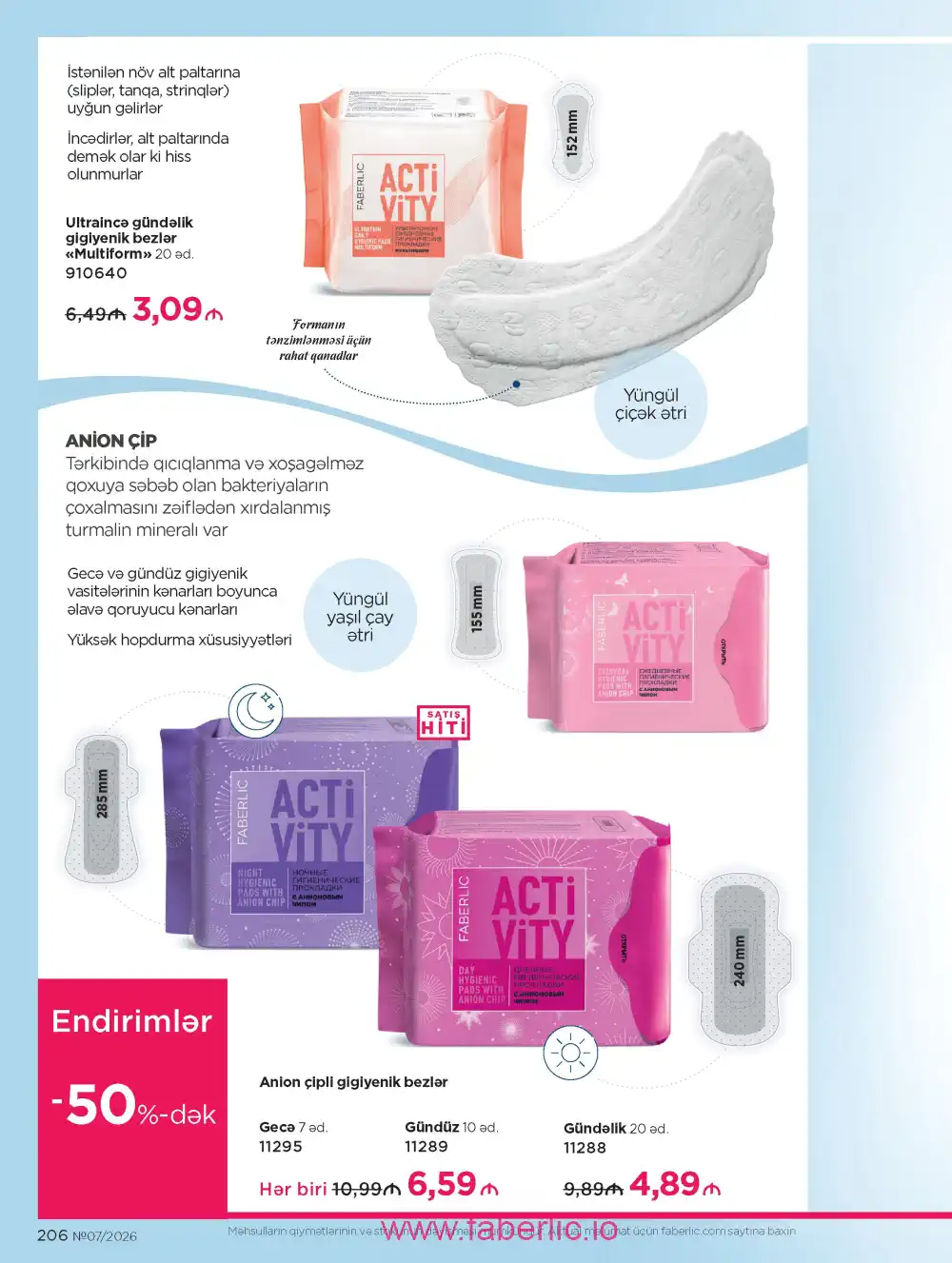 Следующий каталог Фаберлик | Faberlic 2026