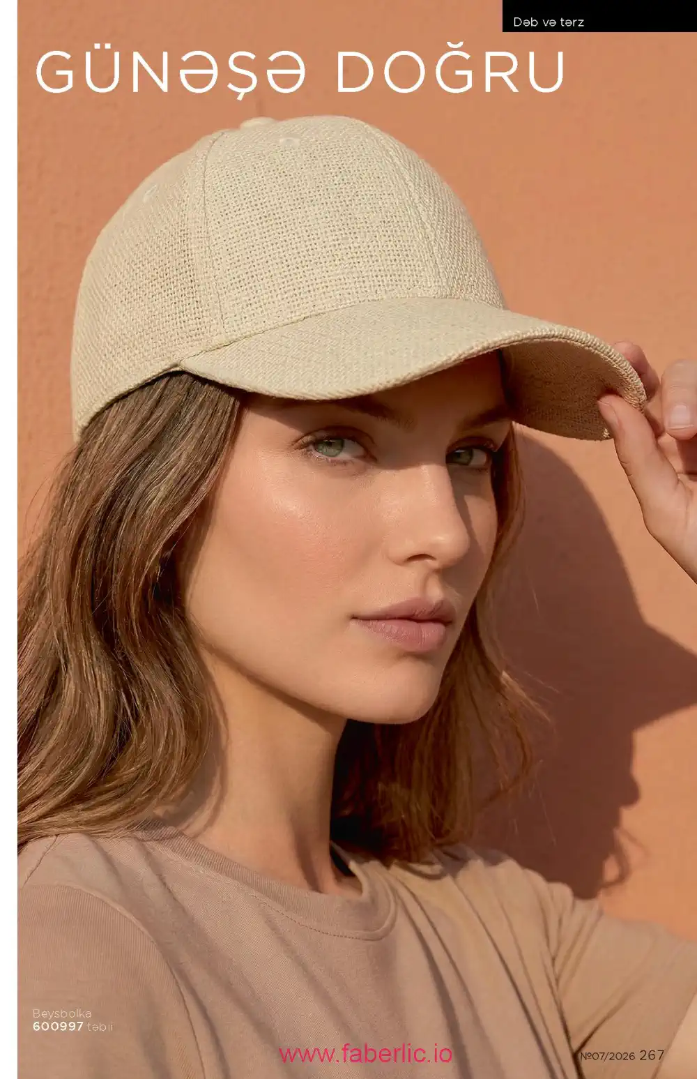 Следующий каталог Фаберлик | Faberlic 2026