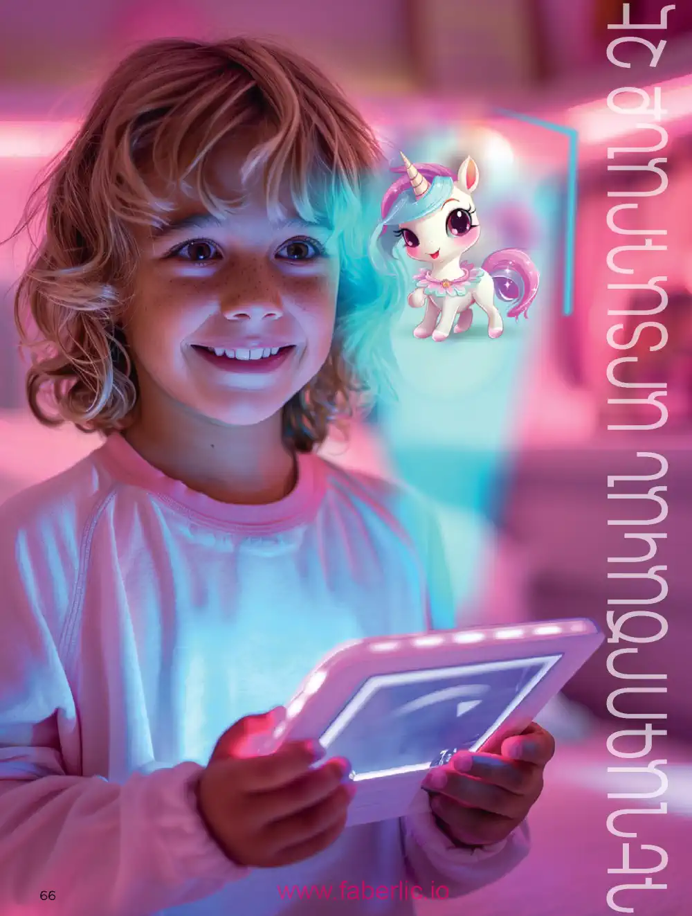 Продукты для здоровья Фаберлик каталог 2026